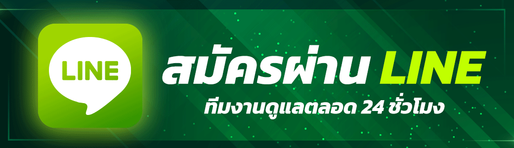 ติดต่อ rich345 เว็บหวยออนไลน์ เช็กวิธีสอบถามเรื่องบัญชีและบริการต่าง ๆ
