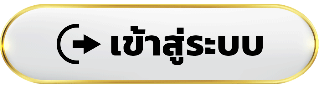 เข้าสู่ระบบ rich345 พร้อมตะลุย เว็บหวยออนไลน์ ทีเด็ดเลขดังเต็ง 3 ตัวตรง